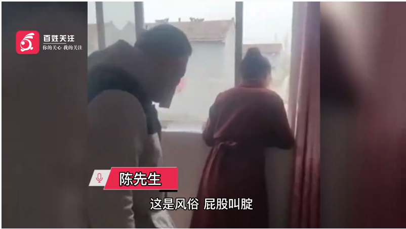 扒灰\习俗_扒灰婚礼旗袍_奇怪的婚礼习俗 扒灰