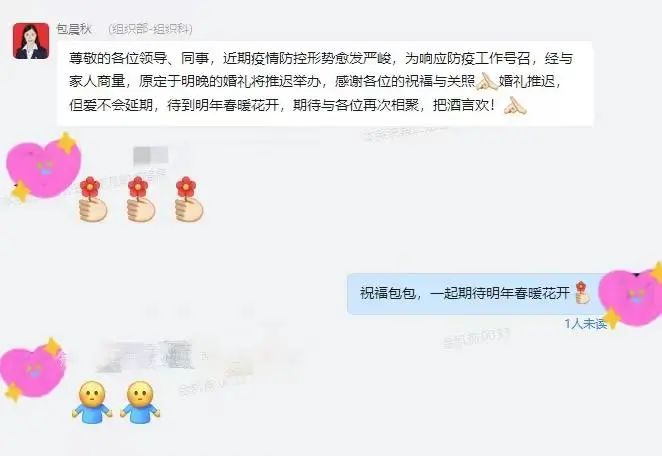 祝福新人结婚的司仪句子_婚礼司仪祝福新人的话_新人句子结婚司仪祝福语