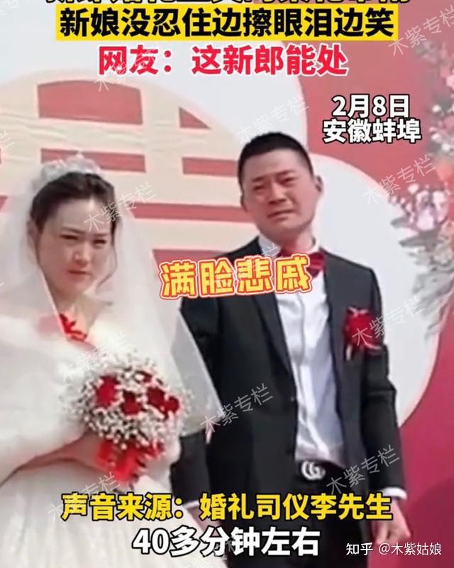 合肥婚礼司仪价格_安徽结婚司仪_安徽婚礼