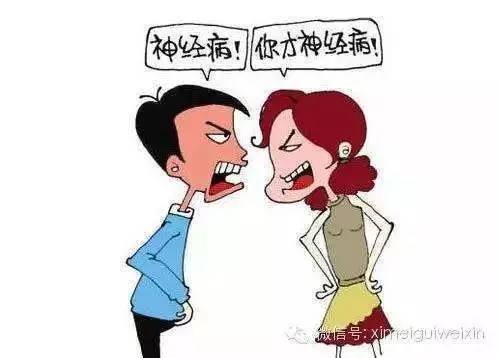 夫妻吵架矛盾化解_夫妻吵架闹矛盾_夫妻吵架矛盾