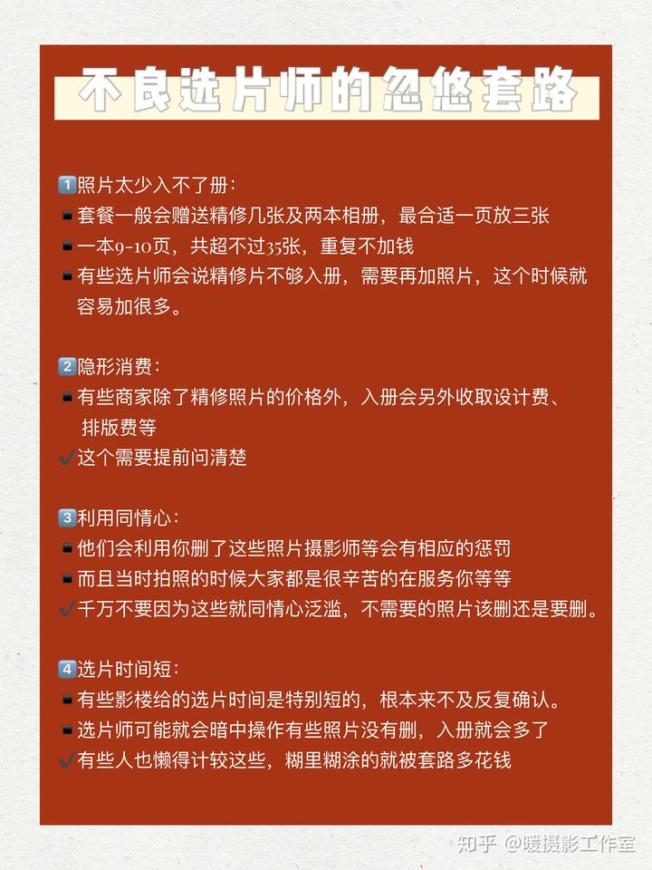 什么类型婚纱照易出片多_婚纱照的类型_婚纱照几种类型