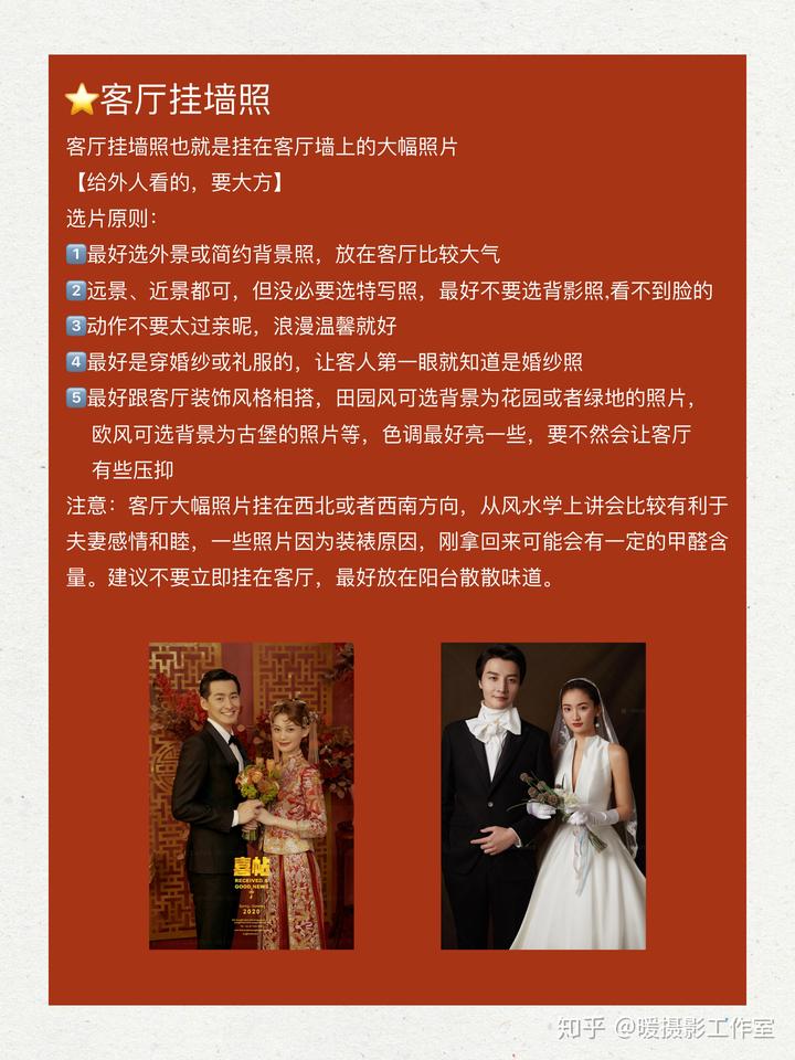 婚纱照的类型_什么类型婚纱照易出片多_婚纱照几种类型