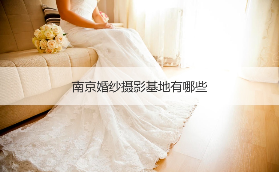 禾马婚纱照内景_婚纱内景_婚纱照内景简约风格