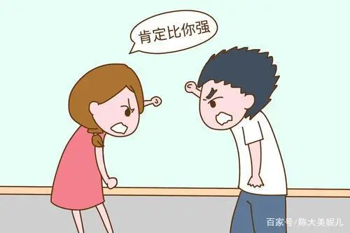 夫妻关系吵架_夫妻吵架转移财产犯法吗_夫妻吵架如何转移矛盾