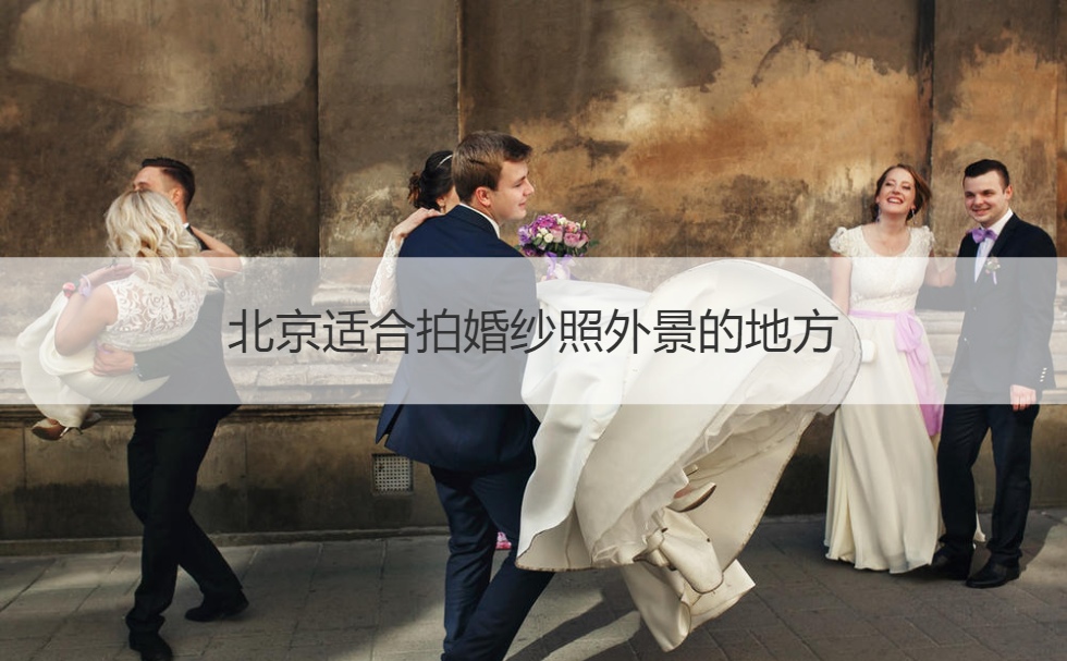 婚纱外景照片_2外景婚纱照_婚纱外景照原图与精修对比图