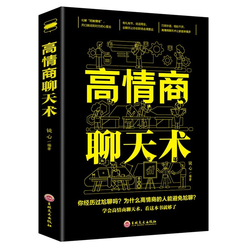 夫妻矛盾说话解决方法_怎么说话解决夫妻矛盾_夫妻矛盾话题