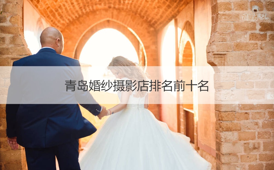 个性婚纱照一般多少钱一张_婚纱照个性钱张一般多少钱_婚纱照个性钱张一般是多少