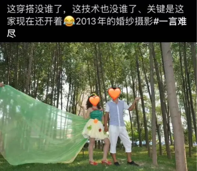 婚纱照的图片大全_个性与众不同婚纱照图片_婚纱照图片个性